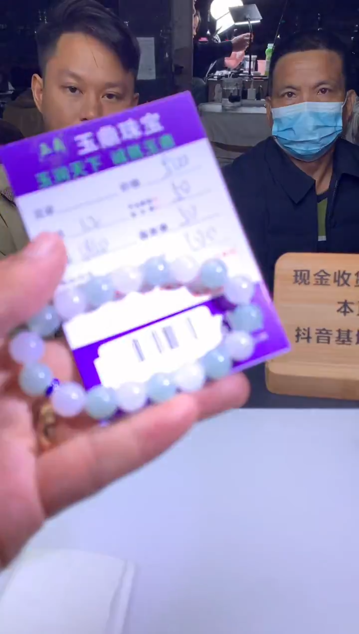 未镶嵌定制翡翠L****木  F0520545
