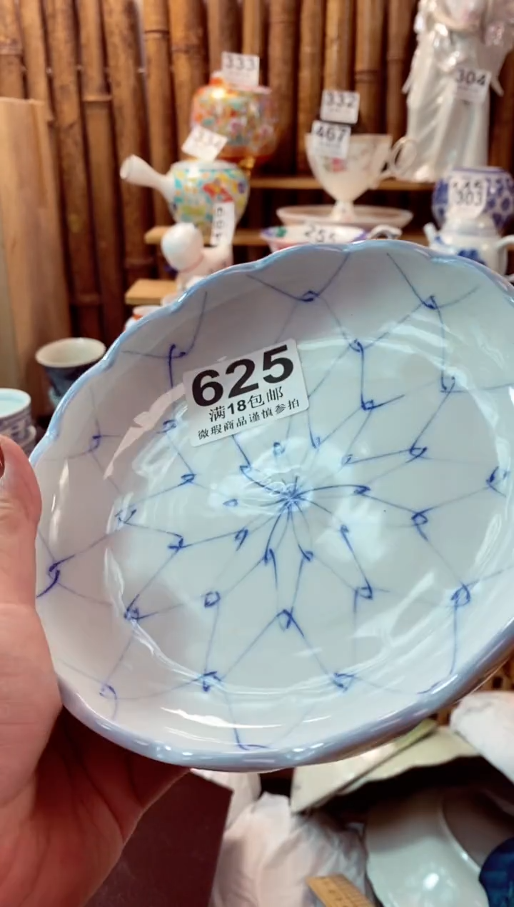 【闪购商品】瓷片开心快乐每一天呀