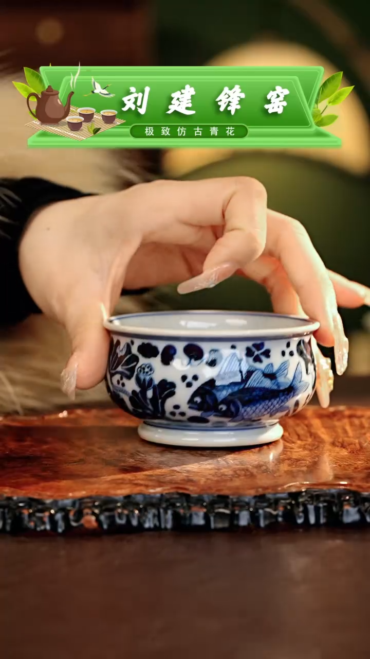 【闪购商品】瓷片刘建锋.............