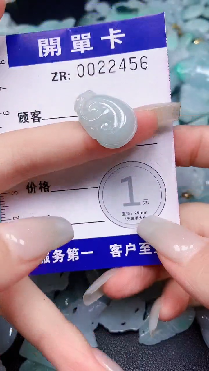 翡翠未镶嵌颈饰翡翠A货 多样性发其一（不含链）