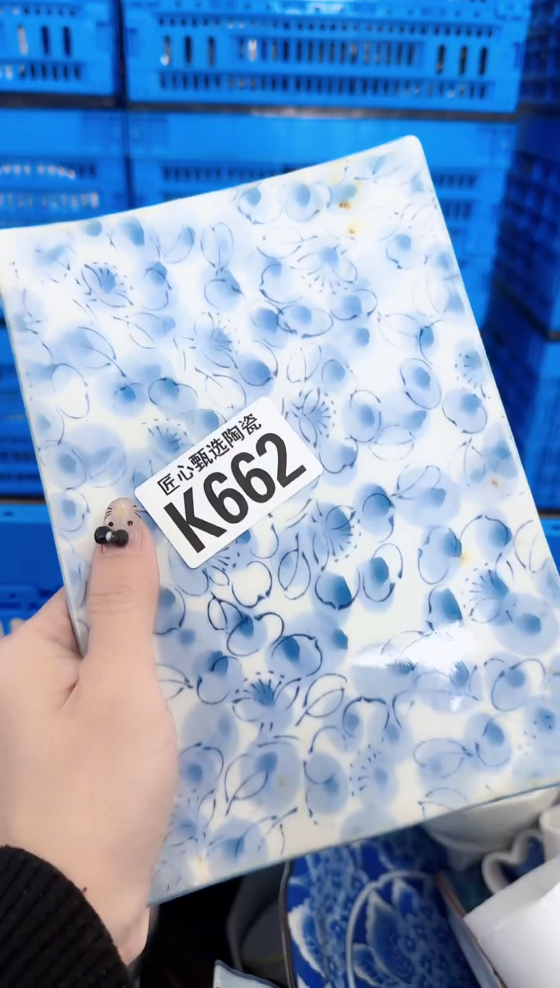 瓷片君****水       K662