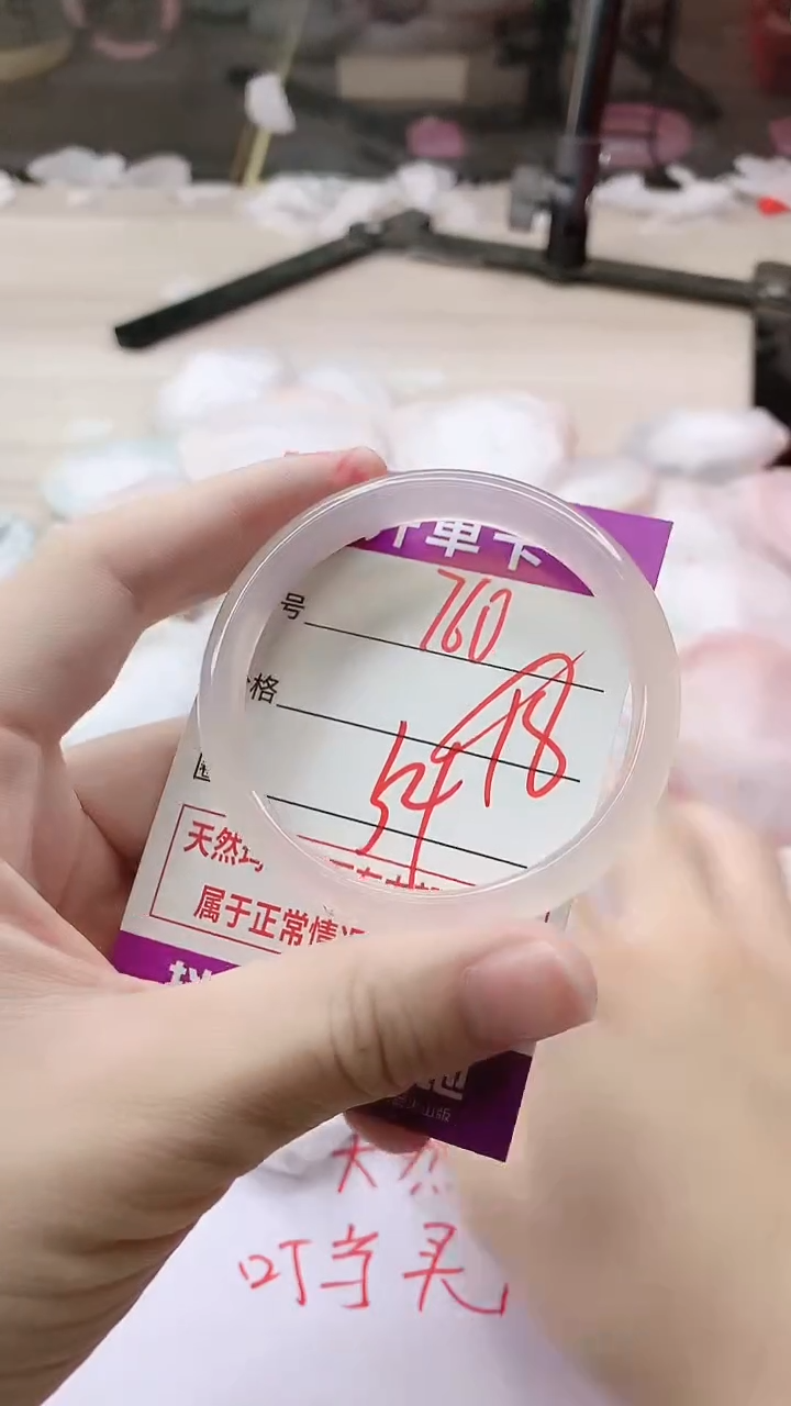 手镯玛瑙/玉髓未镶嵌760