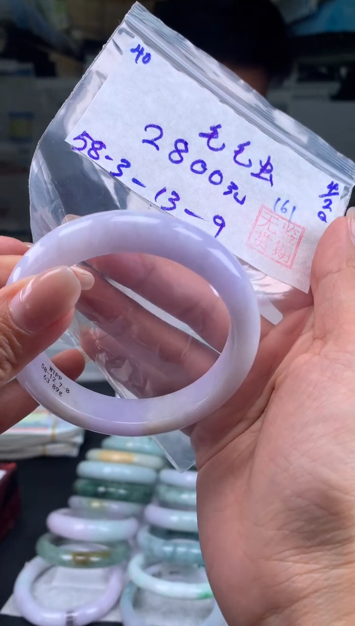 【闪购商品】翡翠手镯未镶嵌翡翠手镯 下单联系小耳机#40