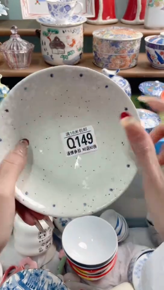 陶瓷a****6Q149*******