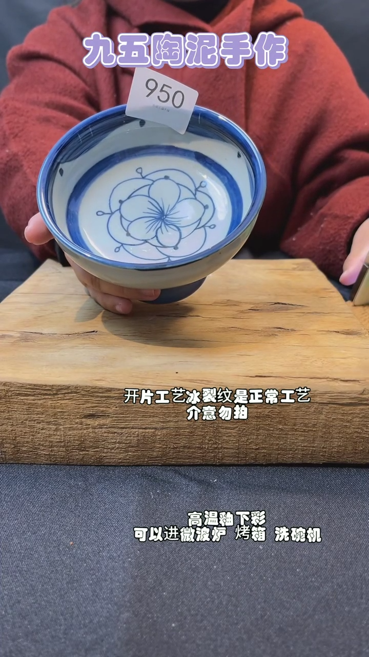 【闪购商品】九五陶泥手工画面随机@950
