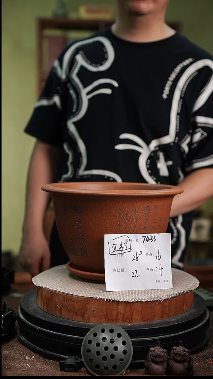 紫砂花盆花卉园艺7433+z