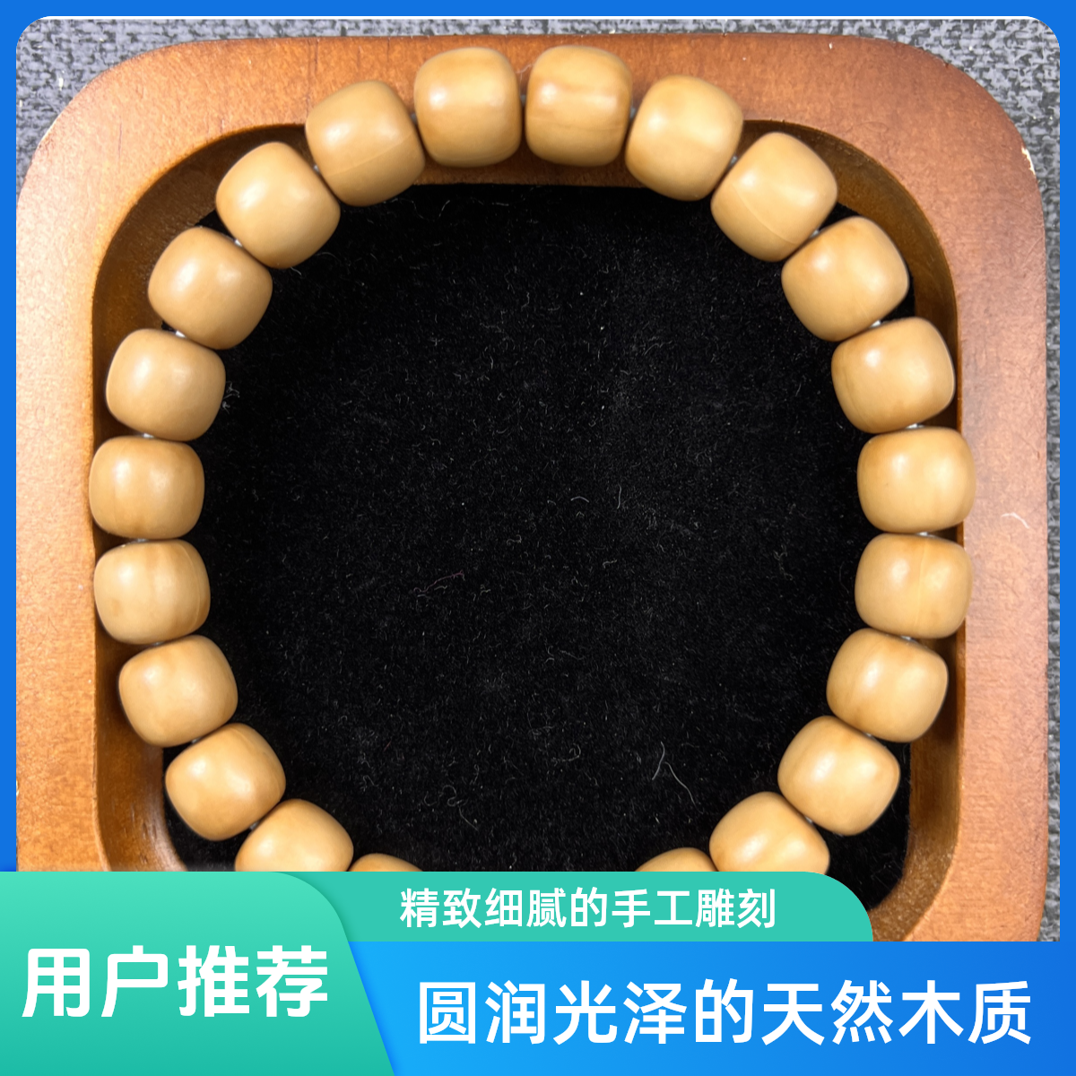 全品手工云天道珠老邢高品质 猴头核桃 无药无泡原皮原色