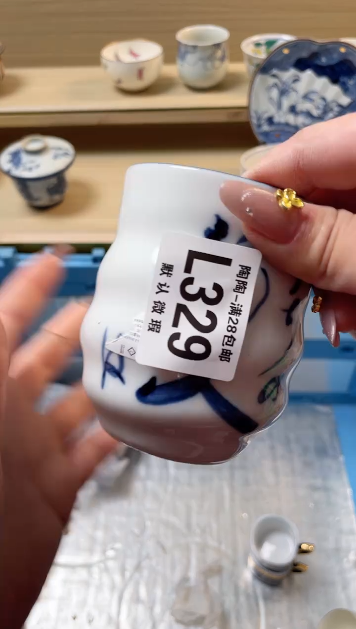 【闪购商品】杯 瓷器瓷器瓷器瓷器L329