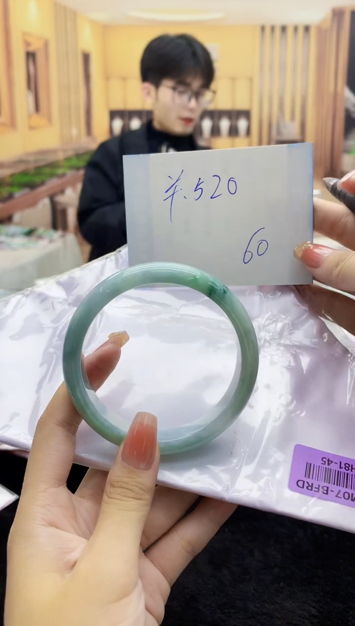 【闪购商品】翡翠手镯未镶嵌   H81-45