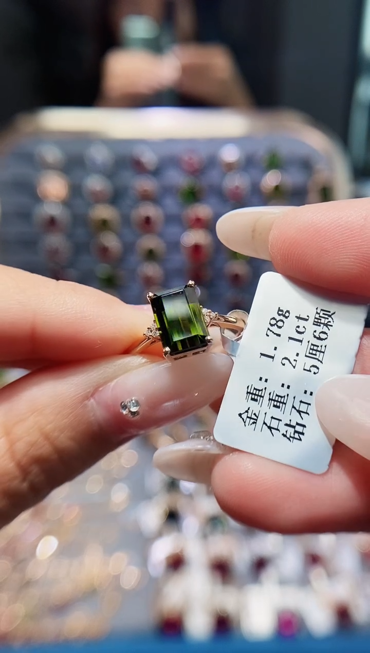 【闪购商品】碧玺戒指18K金镶嵌2.1..