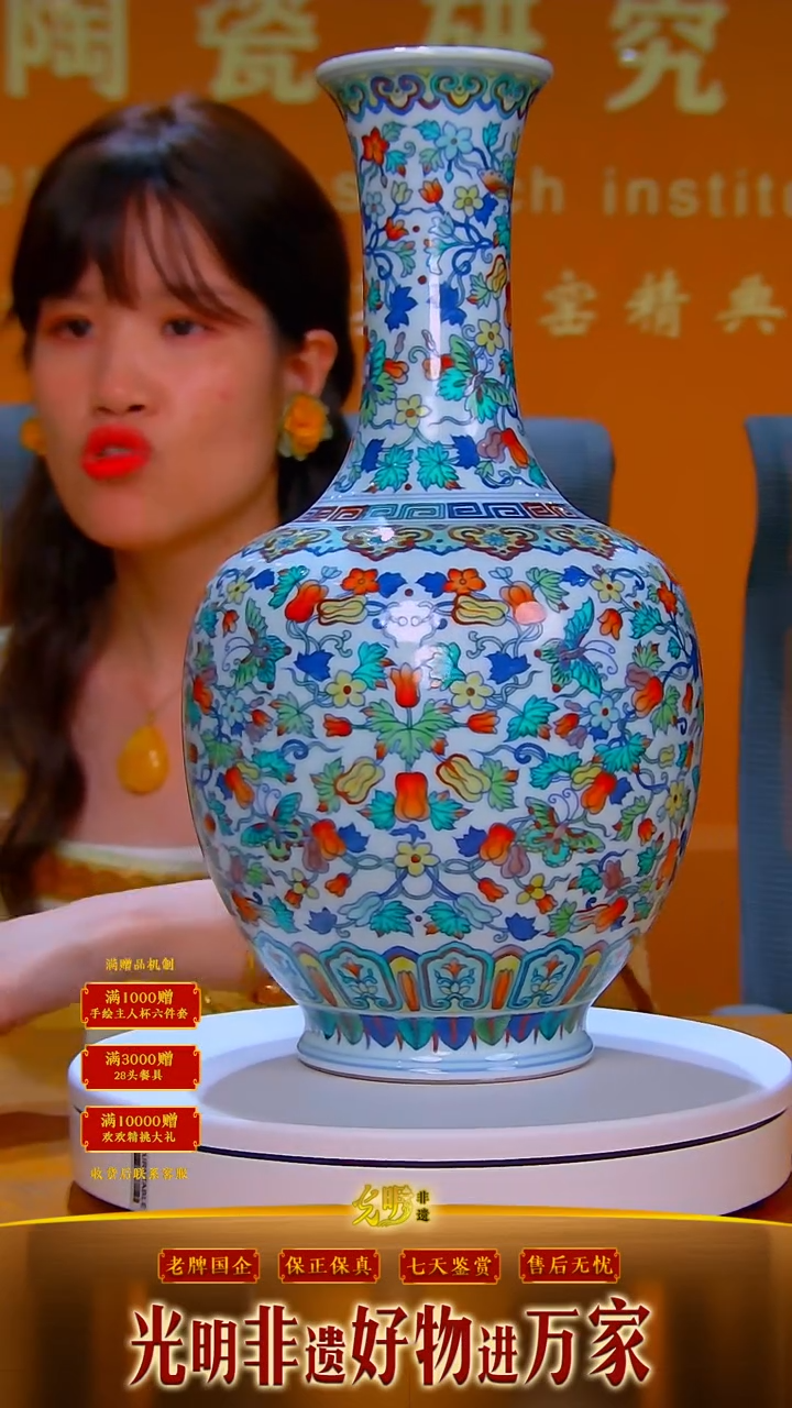  高岭陶瓷研究所* * 流水57