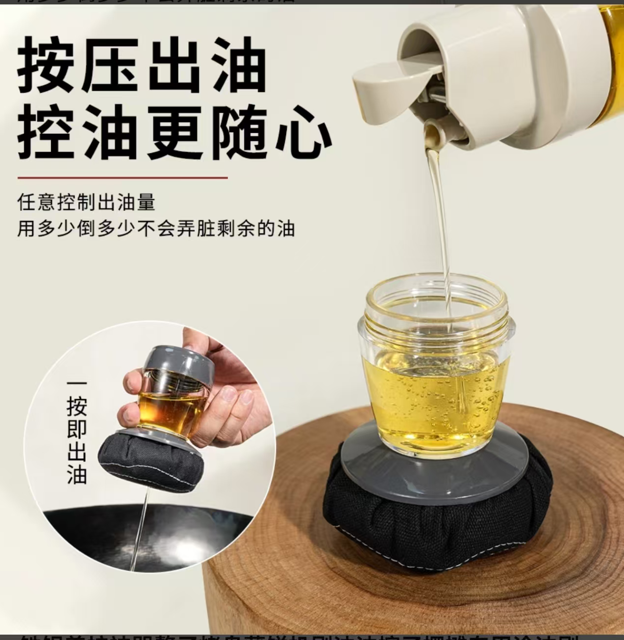 养锅神器（加液刷）-油刷