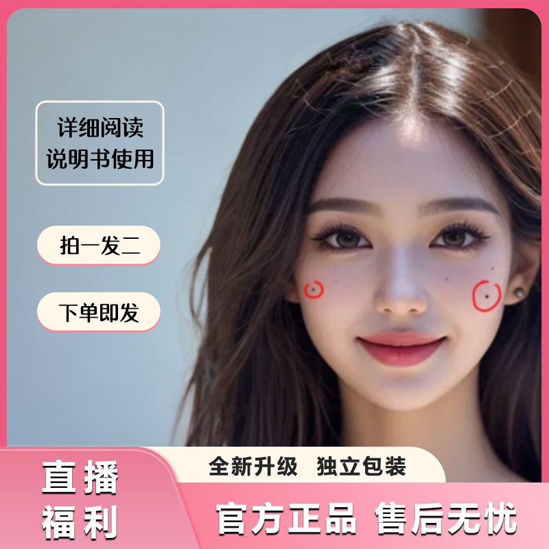 【正品发货】怎样让自己变得更美 草本植萃温和修护套装男女通用a