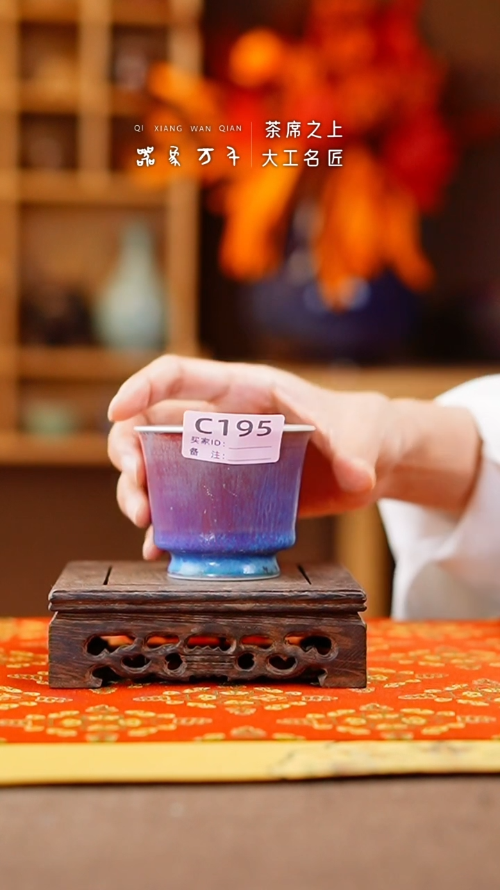 瓷片钧瓷手作美器 叶C195