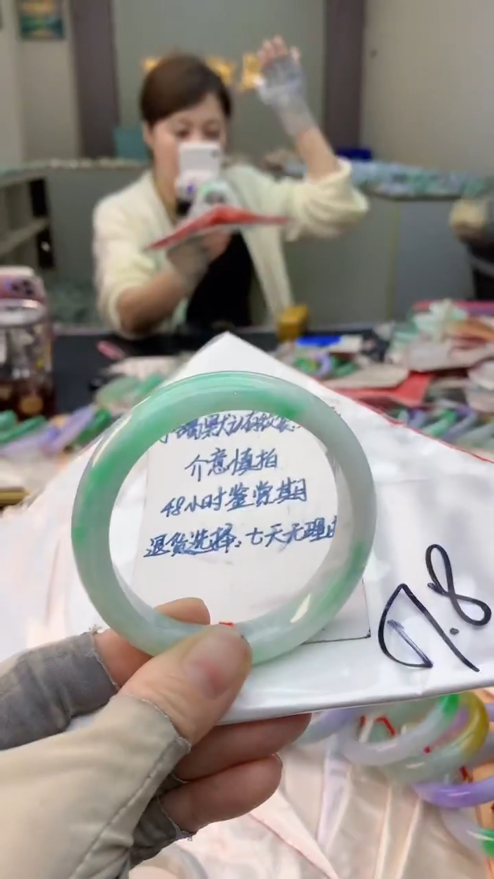 未镶嵌手镯翡翠0634724224