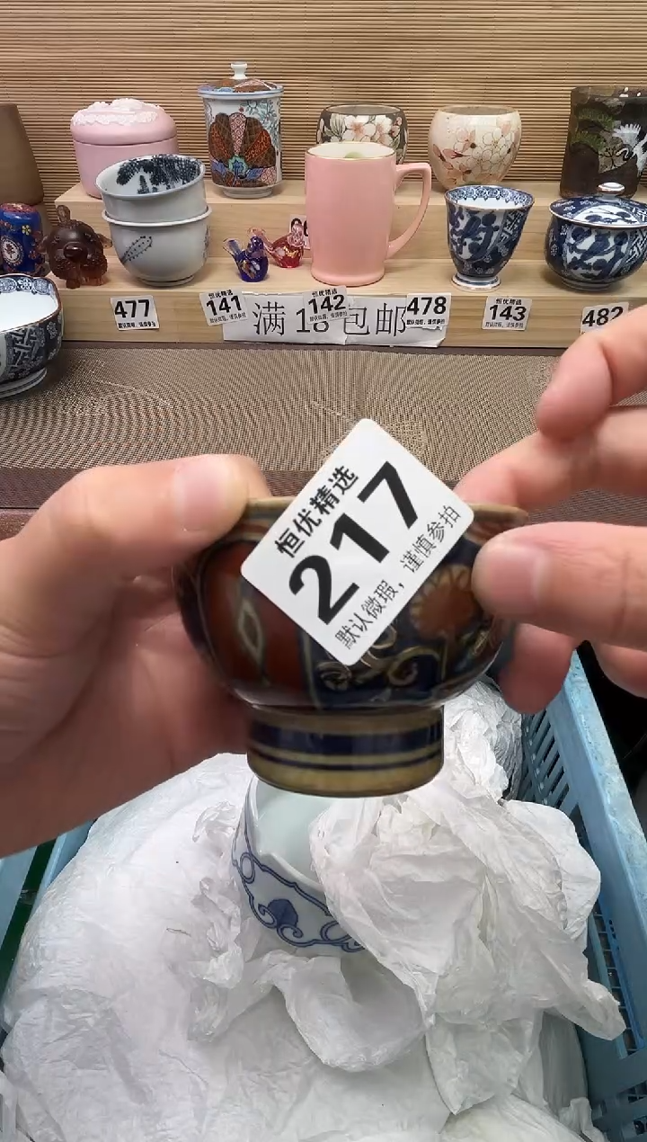 今***古陶瓷陶瓷陶瓷陶瓷陶瓷陶瓷