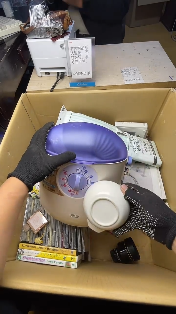 百****—二手商品不退不换茶杯