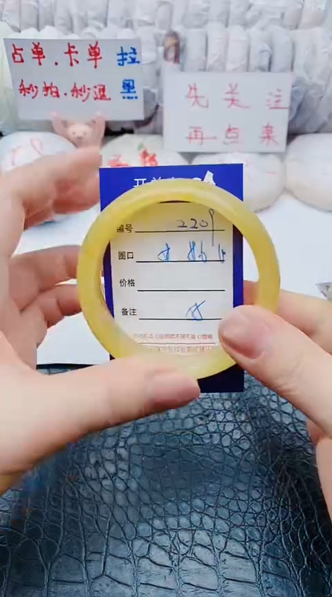 未镶嵌手镯石英质玉z209+58-59-60