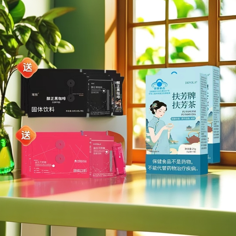 【畅老板专属】升级版科学自律搭档