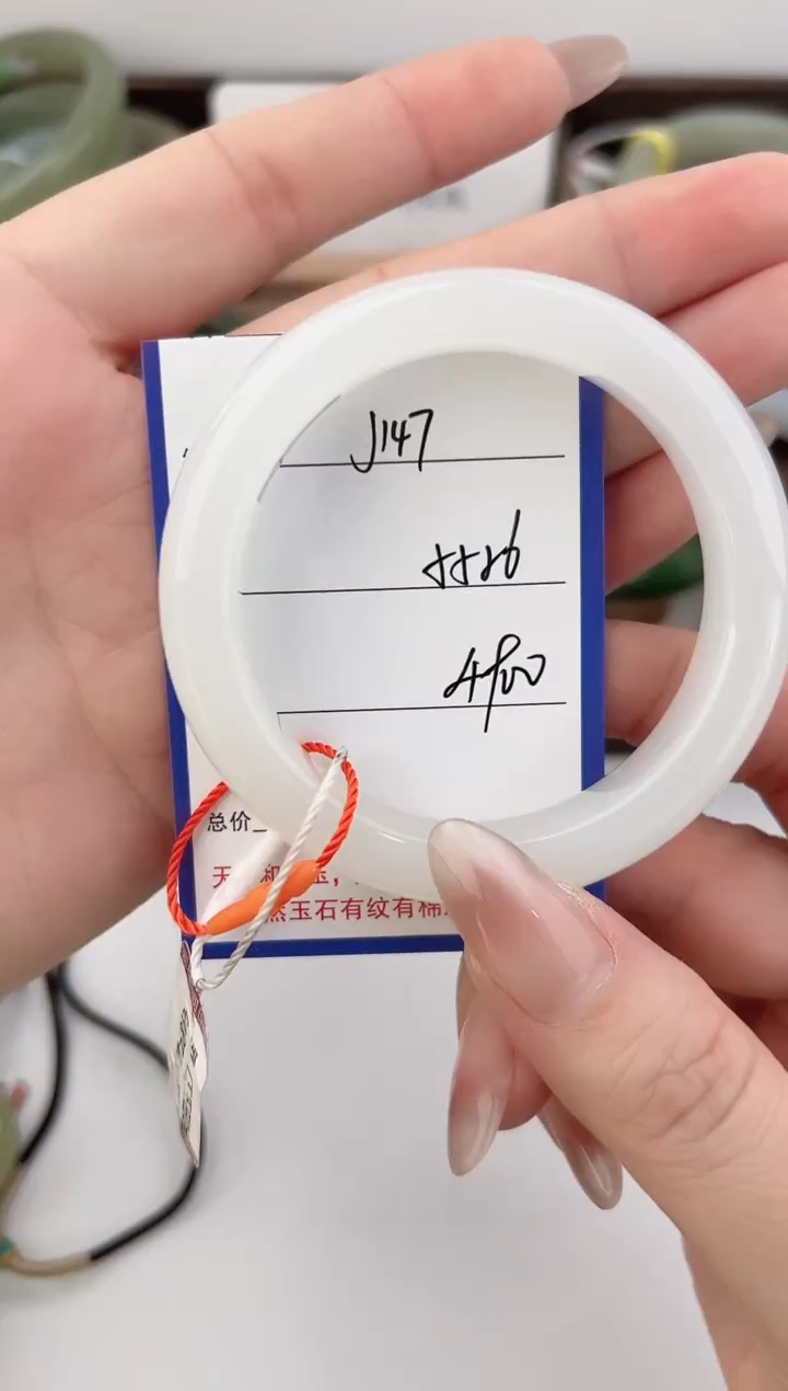 未镶嵌手镯和田玉147颜色微差无瑕疵