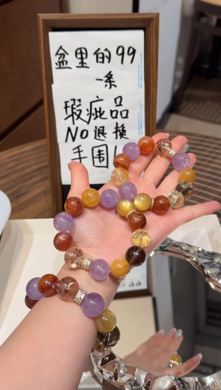 未镶嵌手串水晶）拍2单发一串 拍1单发单珠 默认微瑕 多样性发货