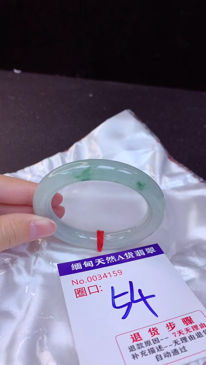 【闪购商品】翡翠手镯未镶嵌54+