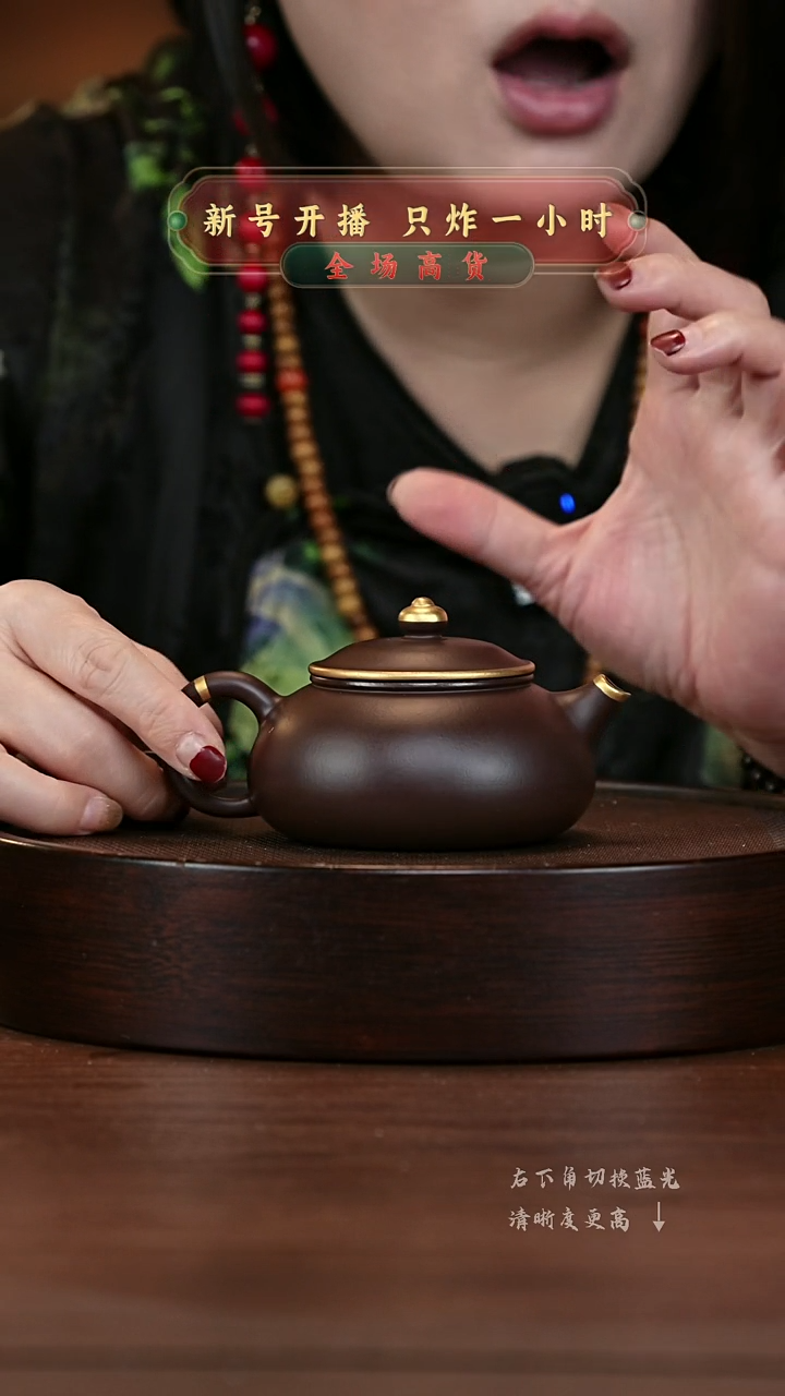 【闪购商品】紫砂茶壶宜兴紫砂壶H3401