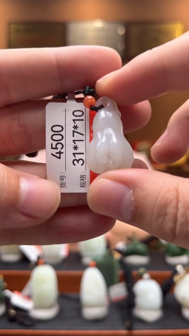 【闪购商品】和田玉吊坠未镶嵌1