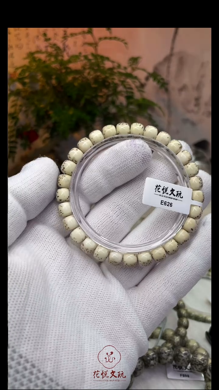 星月菩提手串8x7石玉料河豚E626