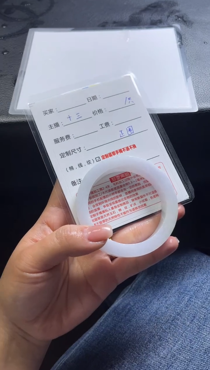 【闪购商品】定制翡翠手镯未镶嵌定制手镯不退不换