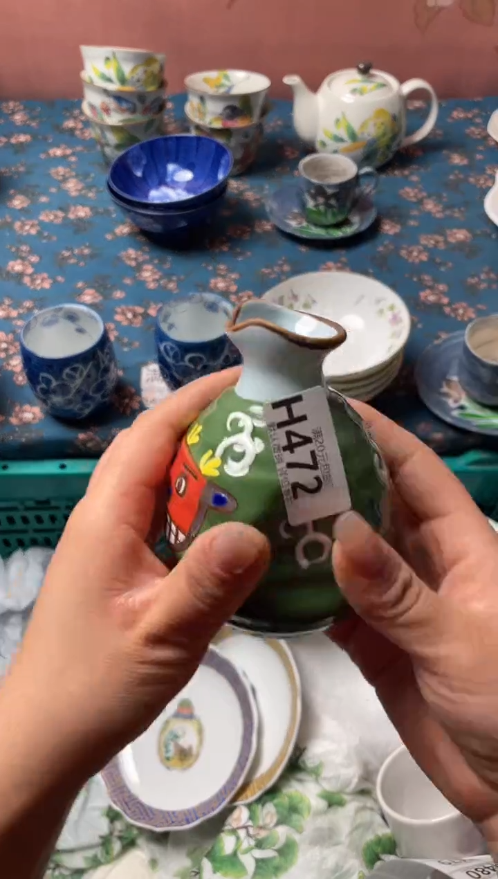 瓷片乐*瓷器瓷器H472