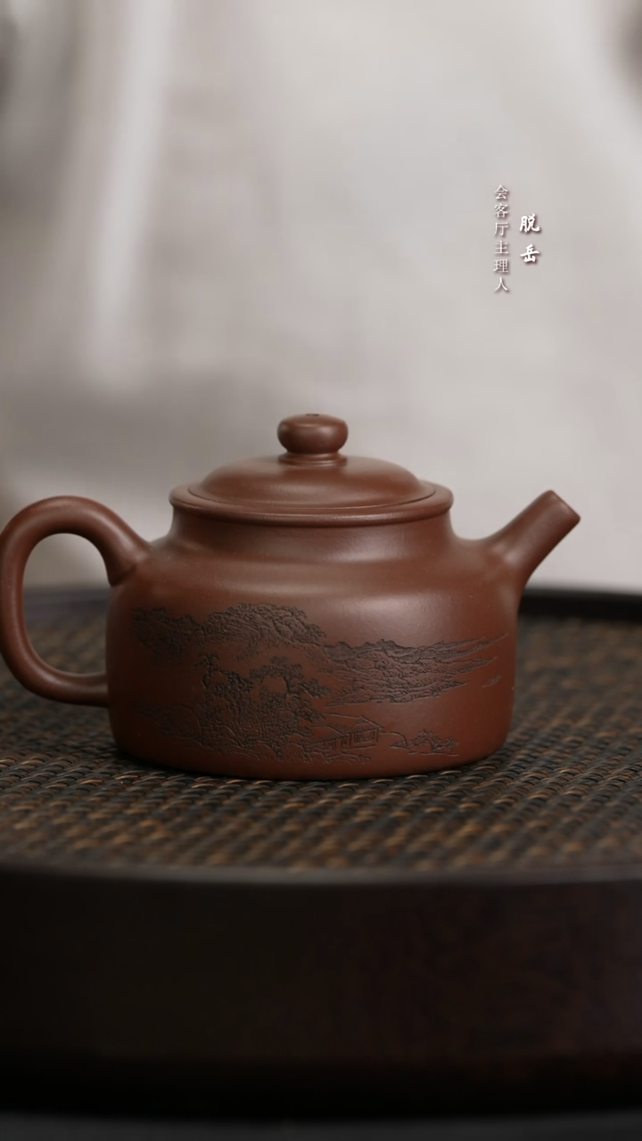 【闪购商品】紫砂茶壶CHL11陈宏林卡盖德中底槽清180