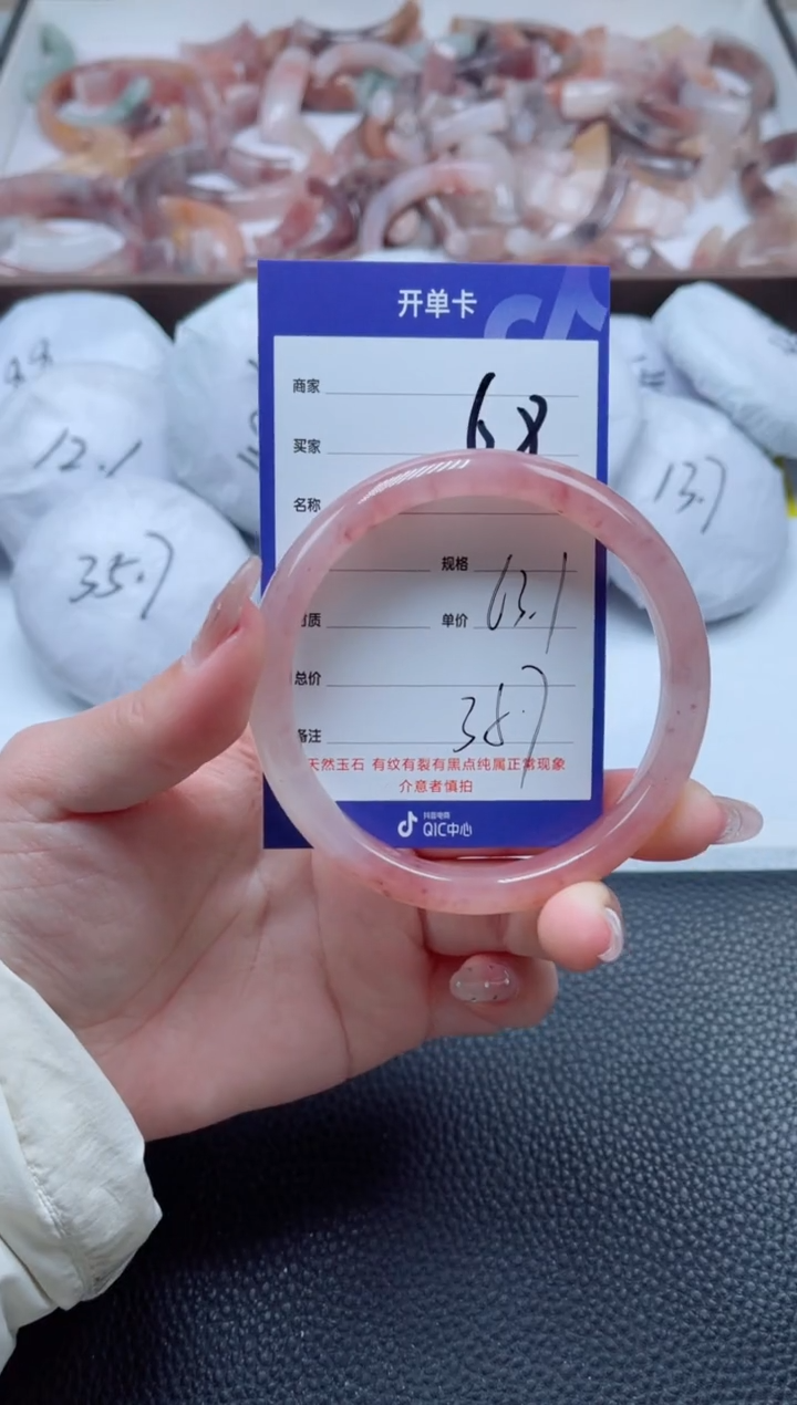 【闪购商品】石英质玉手镯未镶嵌68-63