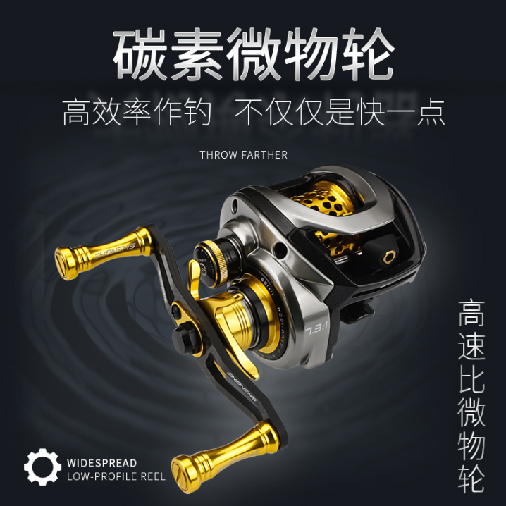 盛河玲珑短轴碳纤维路亚水滴轮抛投稳定防炸线碳素刹车片大出线口