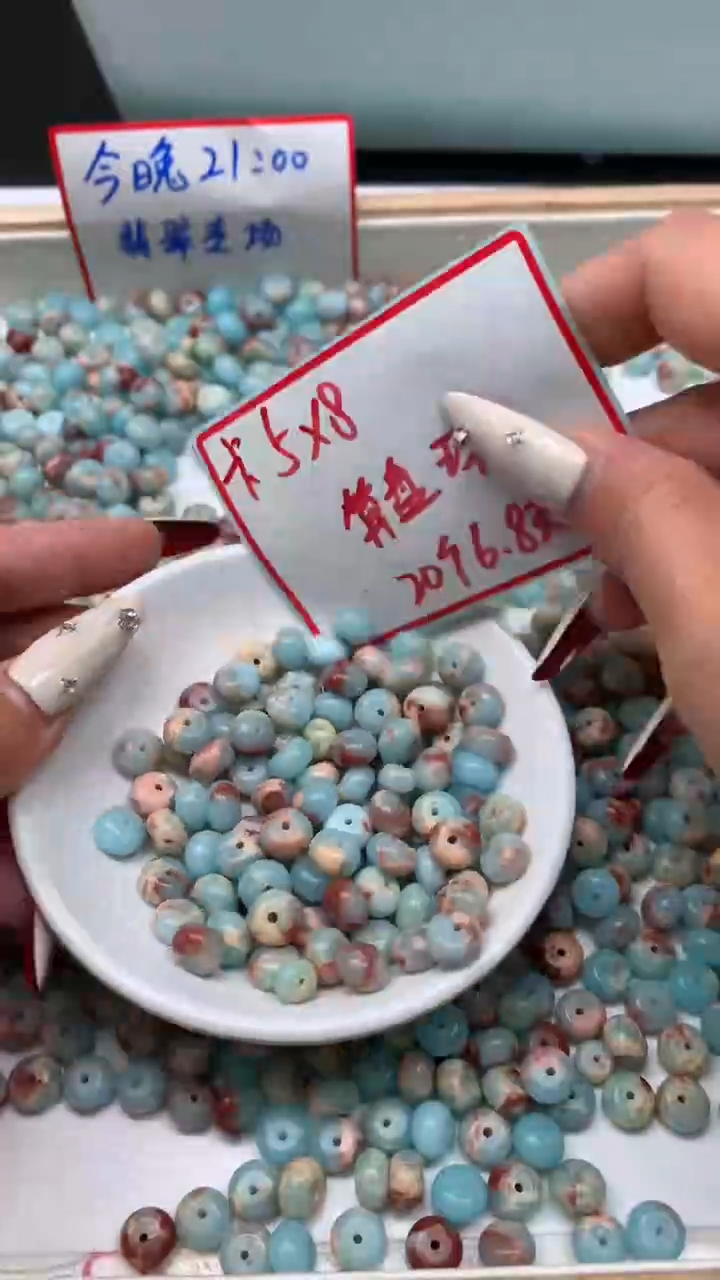 未镶嵌散珠玛瑙/玉髓B737 寿山 石5*8mm20颗6.8元