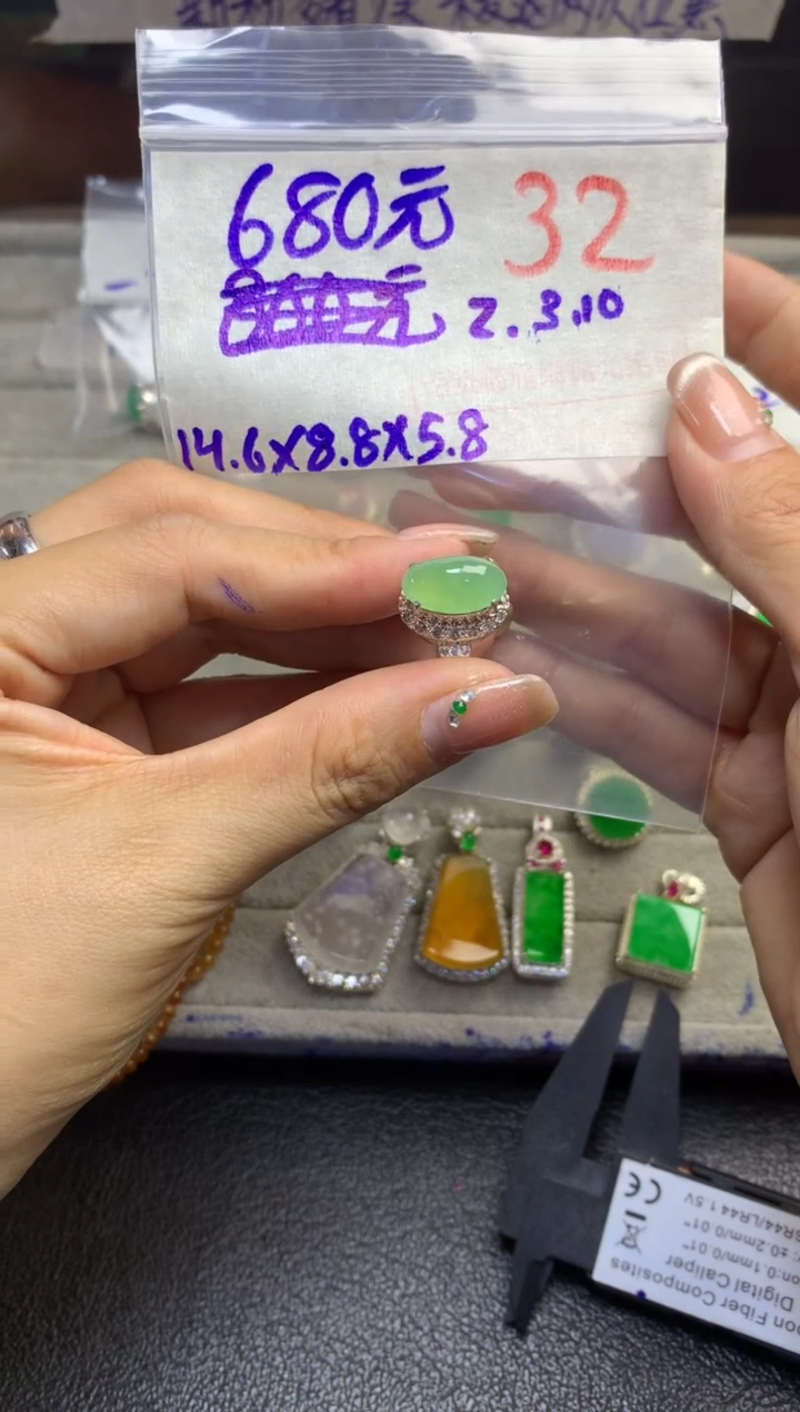 【闪购商品】定制翡翠未镶嵌毛货需精细抛光多样性发货拍一发一