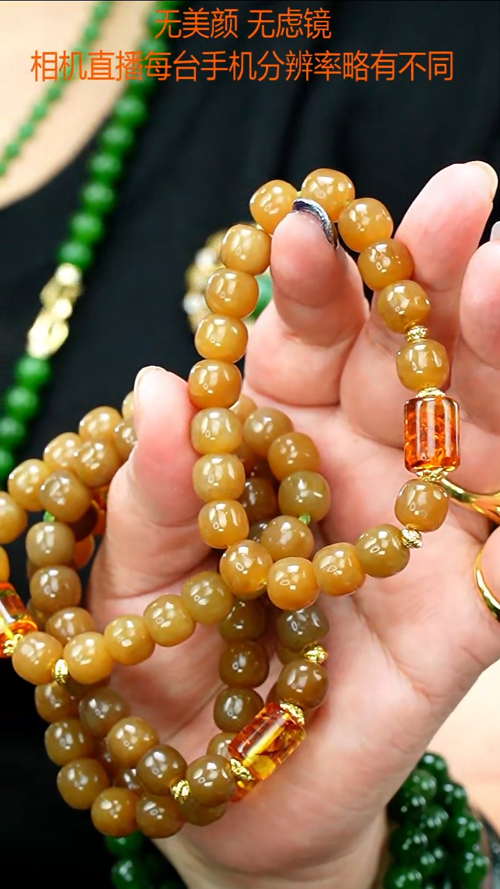 手链未镶嵌和田玉（糖玉）9mm+手串多样性发一