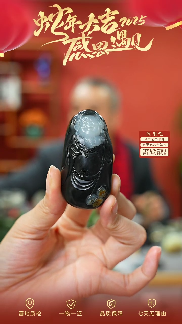 【闪购商品】和田玉挂件未镶嵌cz