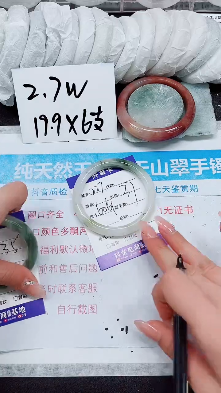 【闪购商品】石英质玉手镯未镶嵌A227-60/61