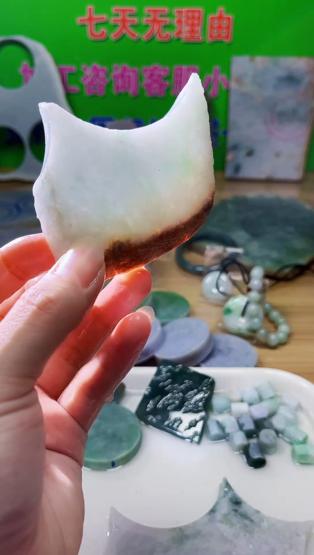 翡翠未镶嵌颈饰天然翡翠A货085
