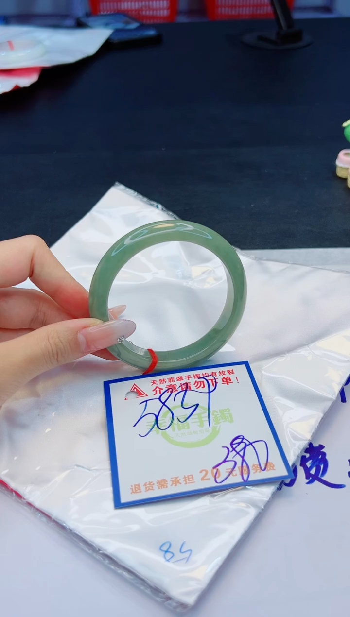 【闪购商品】翡翠手镯未镶嵌，质检证书图片色彩偏黑白