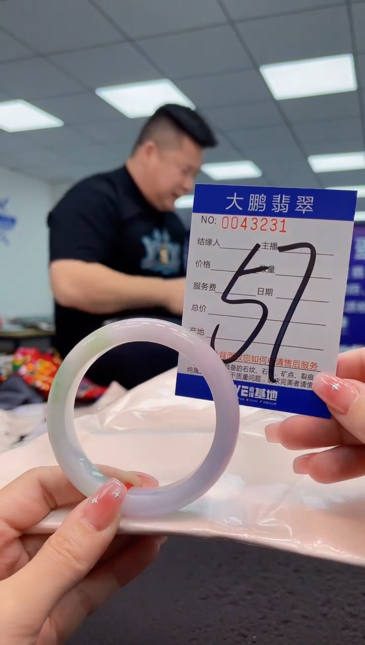 【闪购商品】翡翠手镯未镶嵌AAAAAAAAAA