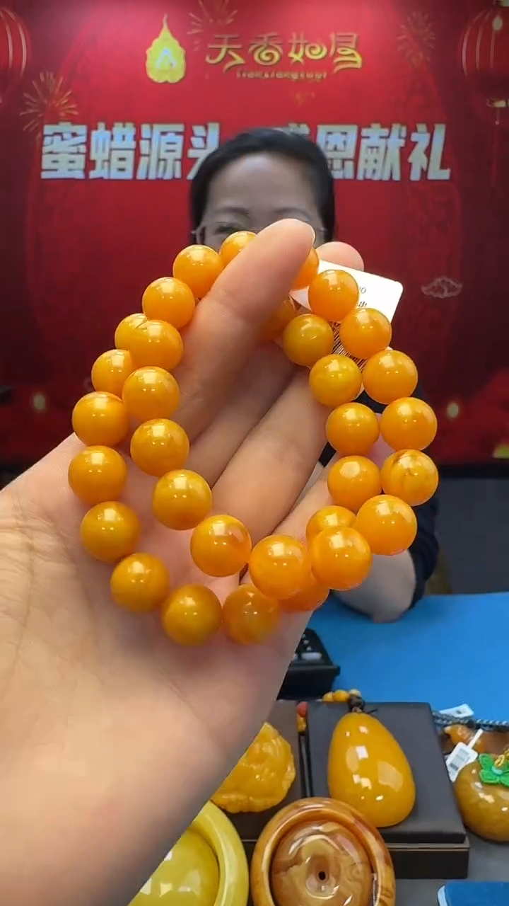 手链琥珀未镶嵌天然保真蜜蜡圆珠手串（多样发其一）