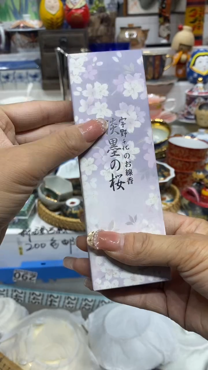 宝*闪购脚本-1764900727000