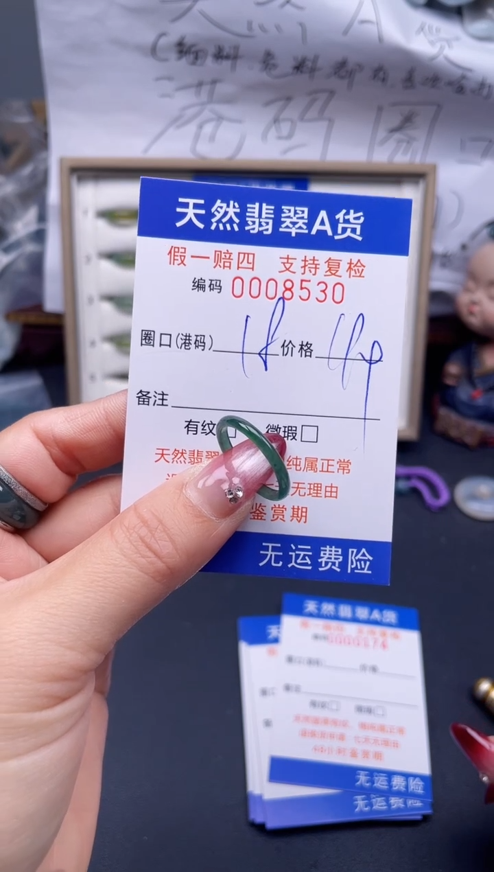 【闪购商品】翡翠戒指未镶嵌18*8530...