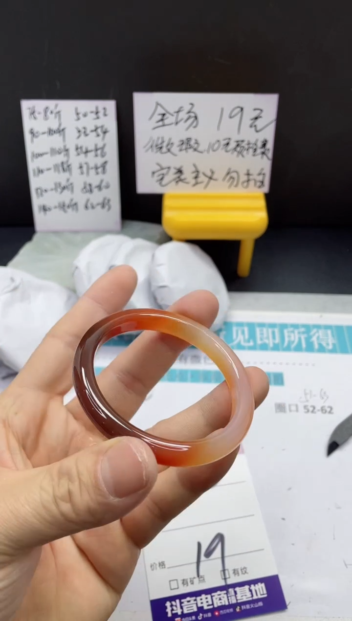 【闪购商品】石英质玉手镯未镶嵌100