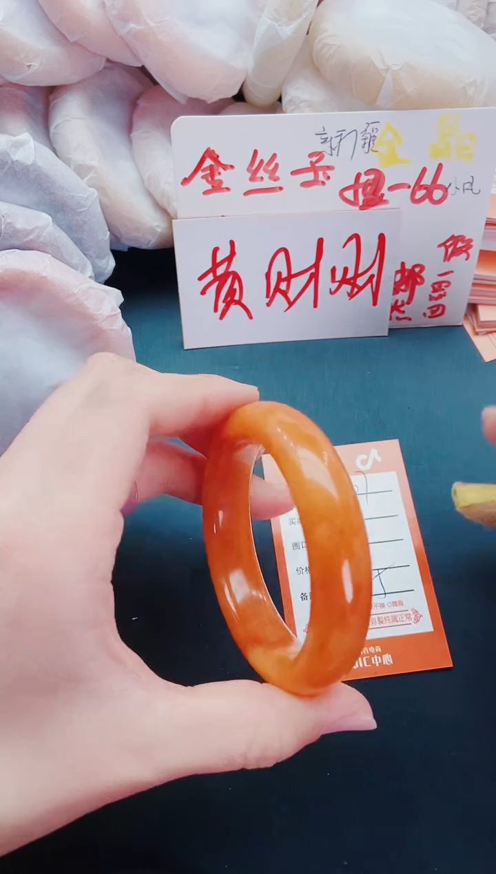 【闪购商品】石英质玉手镯未镶嵌H167-57-58