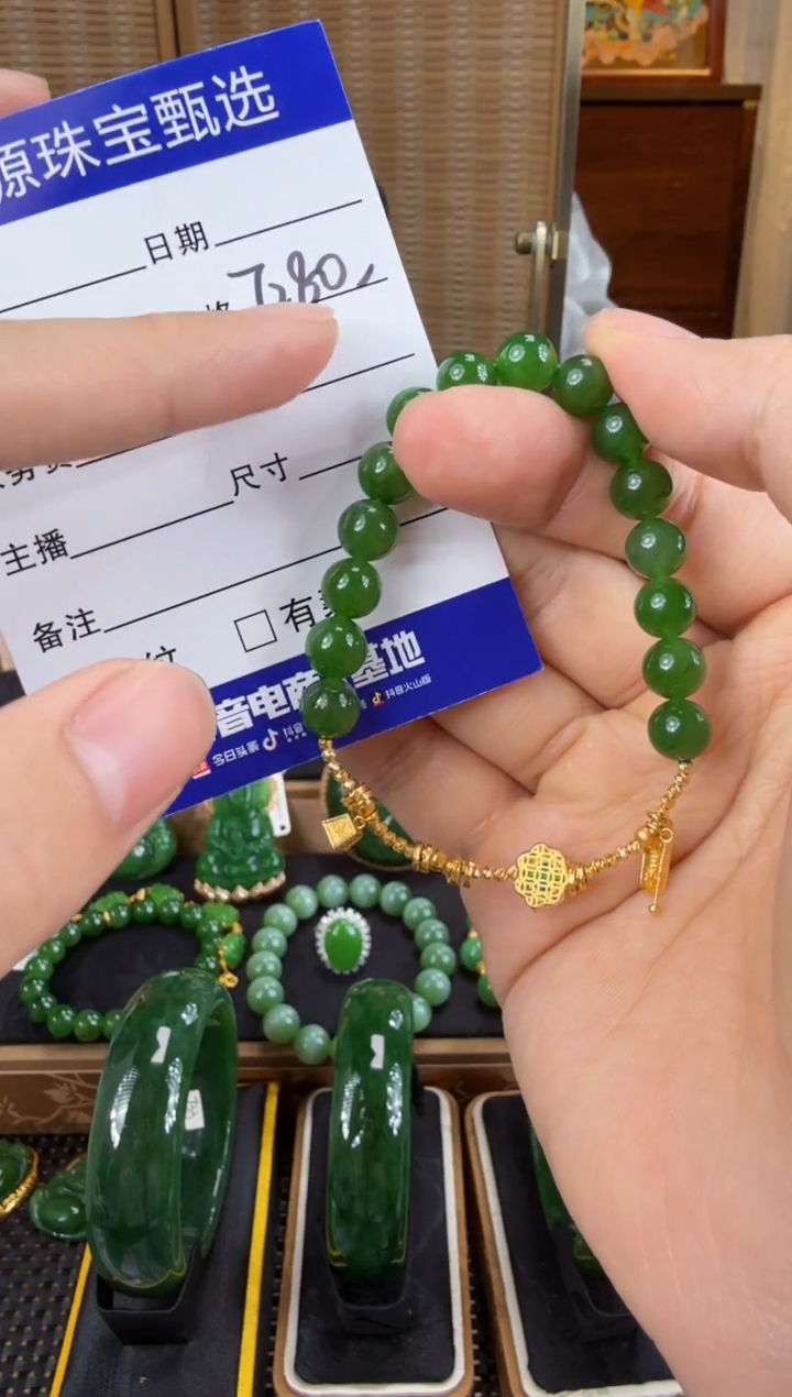 【闪购商品】和田玉（糖玉）手串18K金镶嵌 