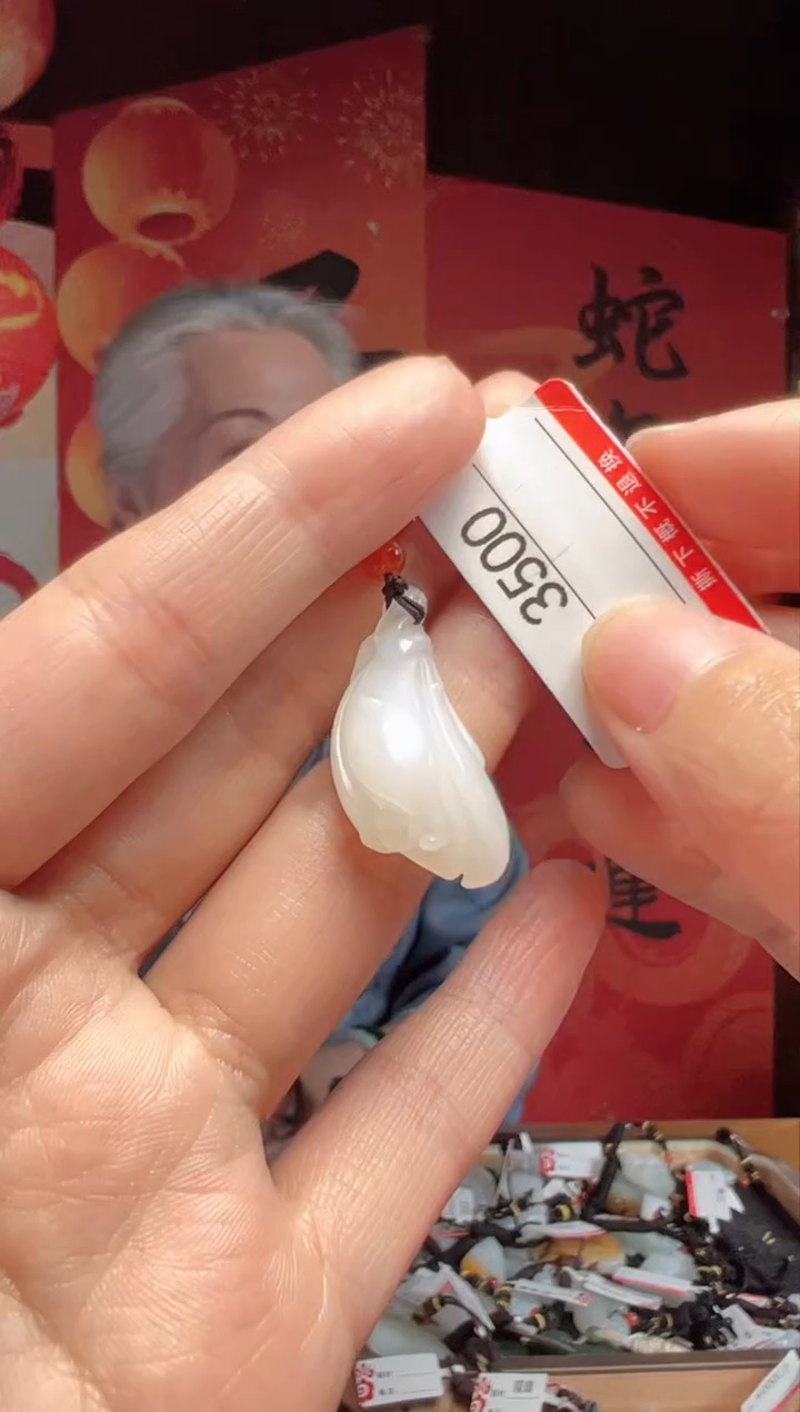 【闪购商品】和田玉吊坠未镶嵌1