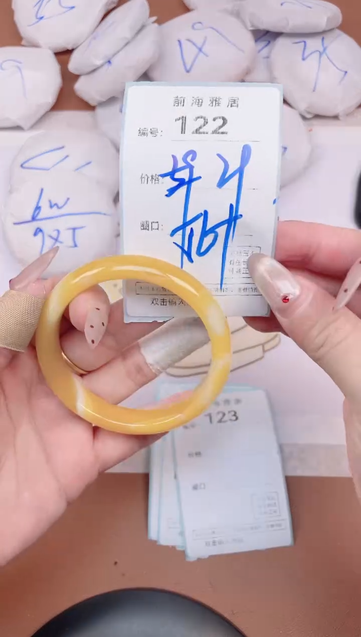 【闪购商品】玛瑙/玉髓手镯未镶嵌122